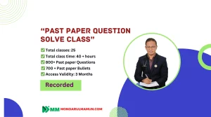 Past paper Question solve class 03